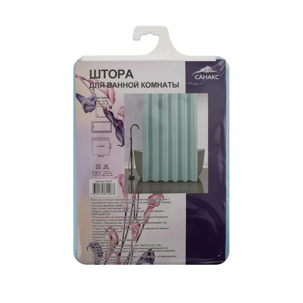 Фото 4 Шторка для ванной комнаты САНАКС 03-07 180x180см цвет разноцветный Фото 4 Шторка для ванной комнаты САНАКС 03-07 180x180см цвет разноцветный