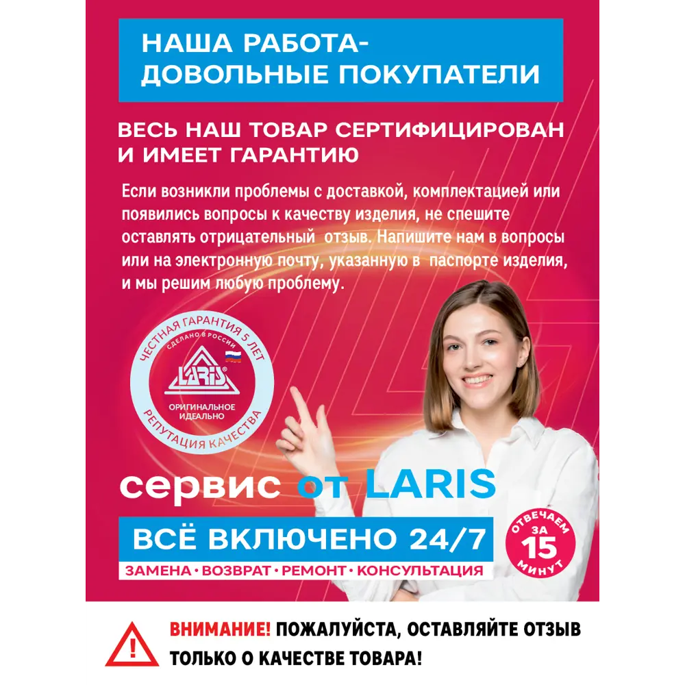 Фото 6 Полотенцесушитель электрический Laris Виктория П П7 400x700 мм 103 Вт с терморегулятором лесенка цвет хром Фото 6 Полотенцесушитель электрический Laris Виктория П П7 400x700 мм 103 Вт с терморегулятором лесенка цвет хром