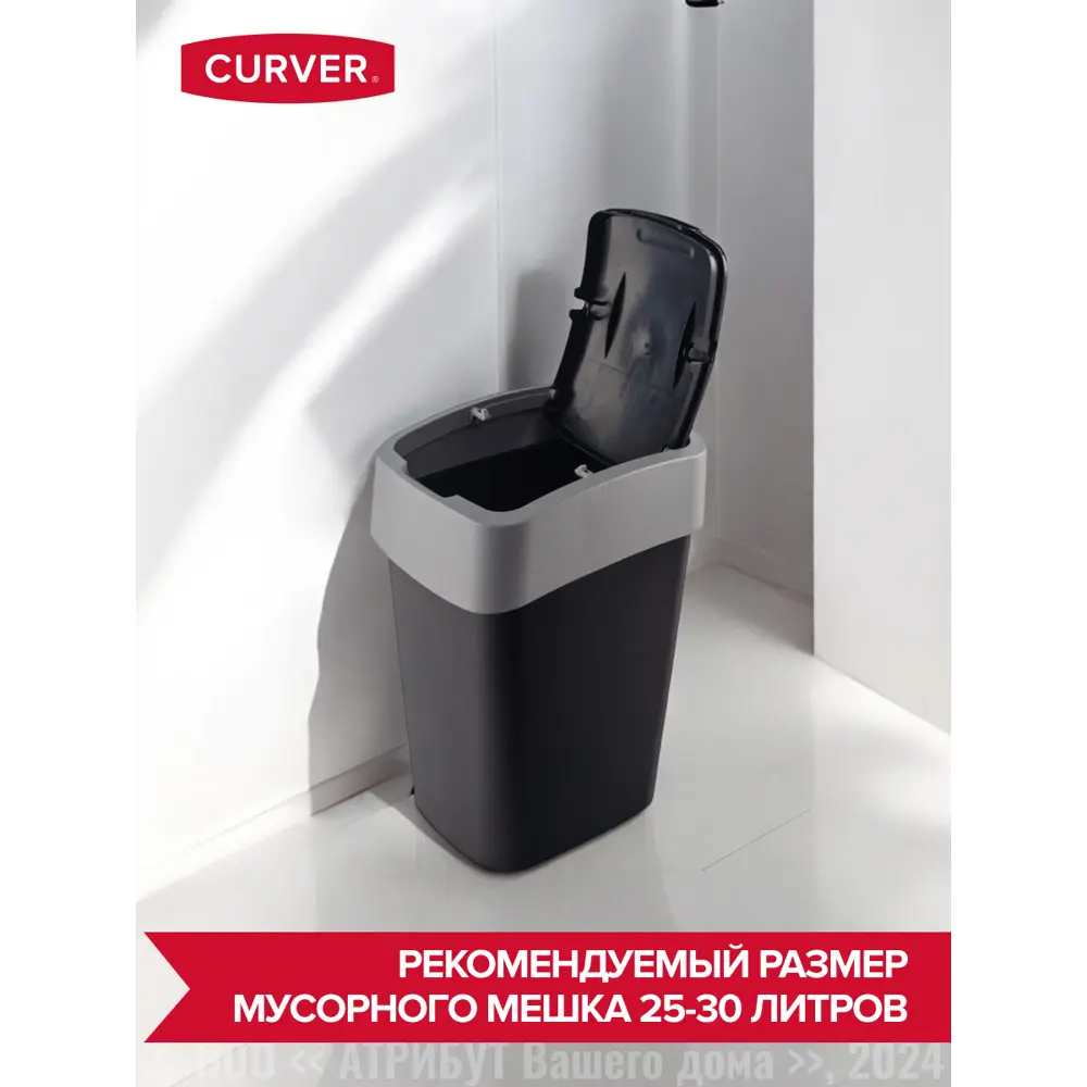 Фото 5 Контейнер 9 л Curver пластик цвет черный Фото 5 Контейнер 9 л Curver пластик цвет черный
