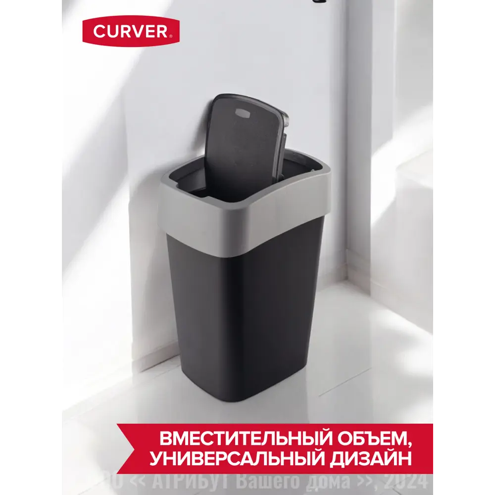 Фото 4 Контейнер 9 л Curver пластик цвет черный Фото 4 Контейнер 9 л Curver пластик цвет черный