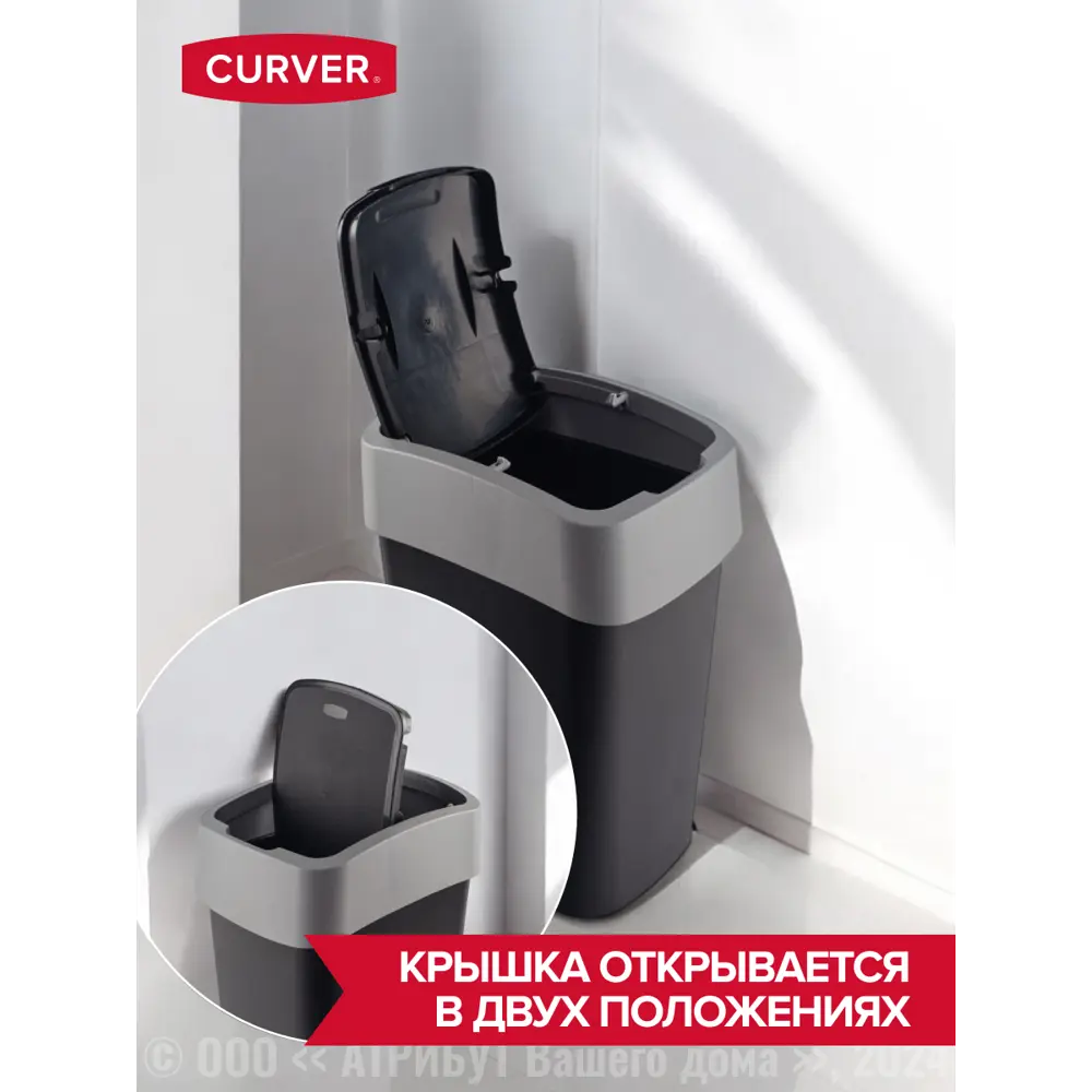 Фото 7 Контейнер 9 л Curver пластик цвет черный Фото 7 Контейнер 9 л Curver пластик цвет черный