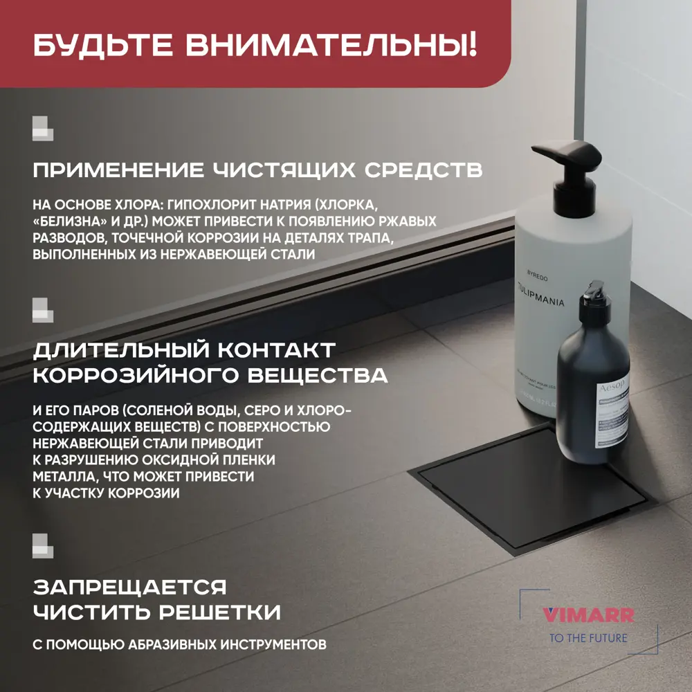 Фото 4 Трап для душа Vimarr 515LMH241513050 сухой затвор 15x15 см нержавеющая сталь