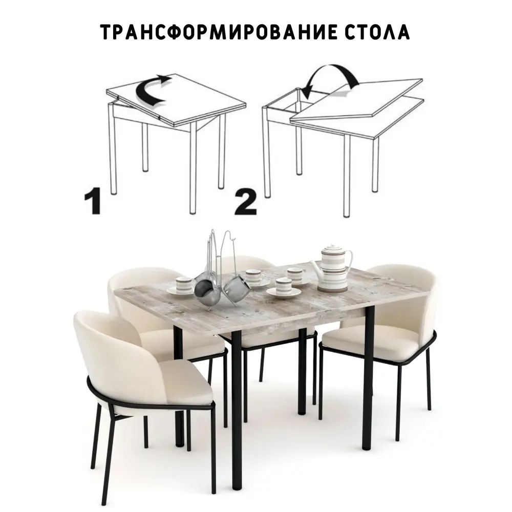 Фото 7 Стол прямоугольный Кеа Стповорот58x77/ногичерн/ 77x58 см ЛДСП цвет коричневый Фото 7 Стол прямоугольный Кеа Стповорот58x77/ногичерн/ 77x58 см ЛДСП цвет коричневый