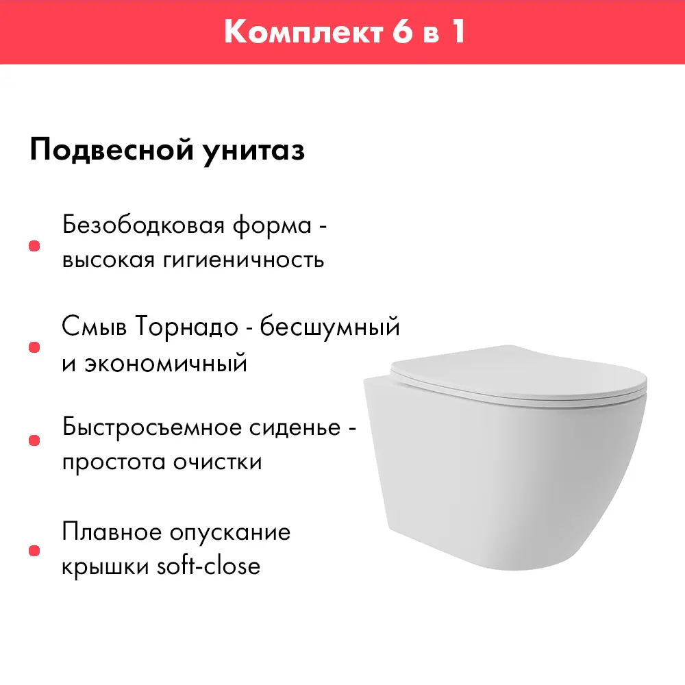 Фото 3 Инсталляция Alentori SISTEMA 50 AL.SIS33T с клавишей Alentori CHIAVE L гл/хром AL.CHI102CH и унитаз Long 52x36.5 Vortex Soft-Close матовый белый овал Фото 3 Инсталляция Alentori SISTEMA 50 AL.SIS33T с клавишей Alentori CHIAVE L гл/хром AL.CHI102CH и унитаз Long 52x36.5 Vortex Soft-Close матовый белый овал