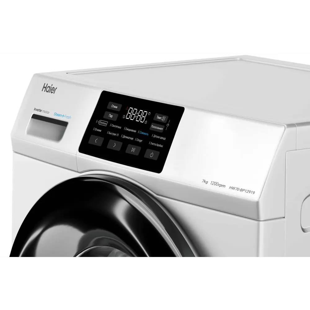 Фото 6 Стиральная машина Haier Hw70-bp12919 59.5x85x46 см 6.5 кг цвет белый Фото 6 Стиральная машина Haier Hw70-bp12919 59.5x85x46 см 6.5 кг цвет белый