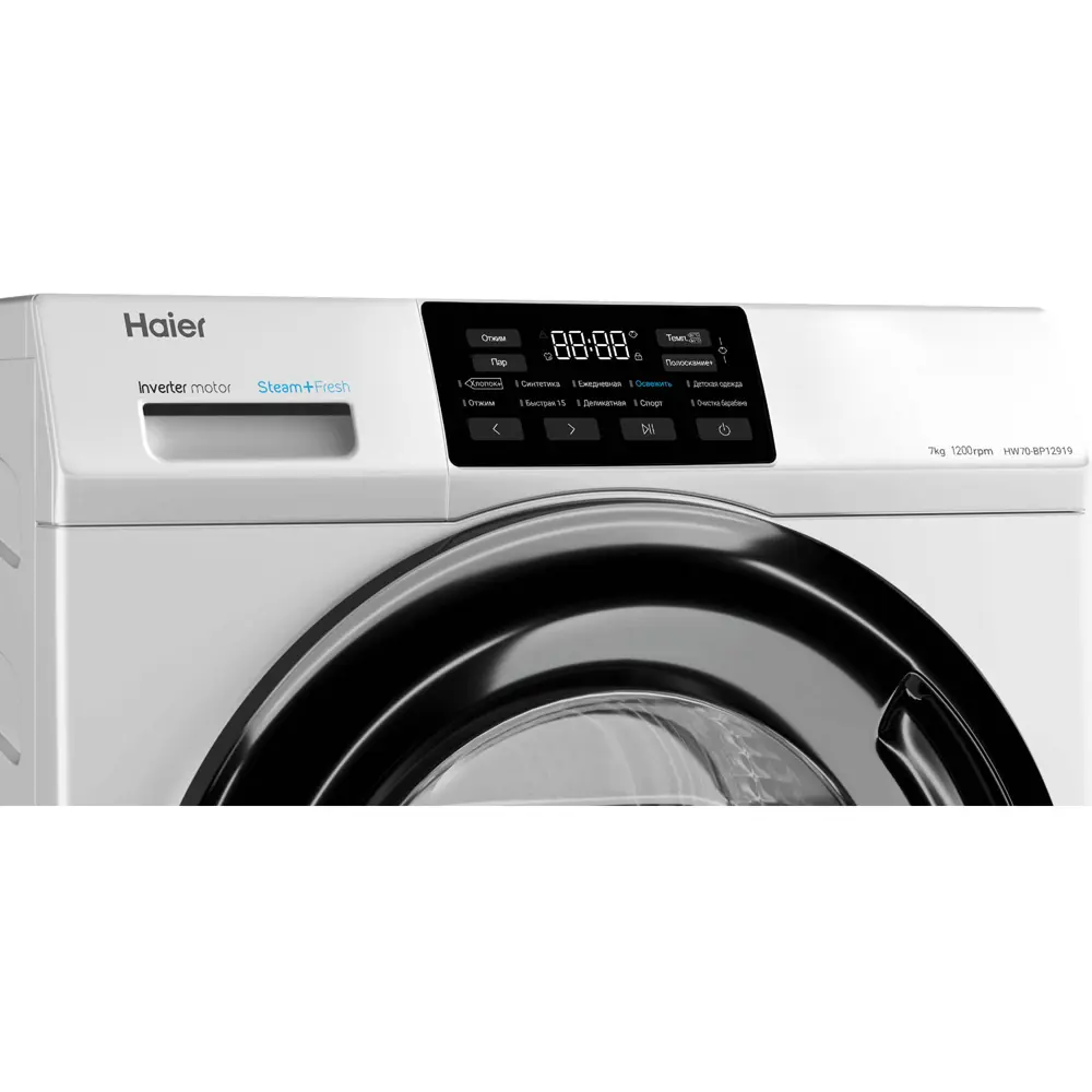 Фото 5 Стиральная машина Haier Hw70-bp12919 59.5x85x46 см 6.5 кг цвет белый Фото 5 Стиральная машина Haier Hw70-bp12919 59.5x85x46 см 6.5 кг цвет белый