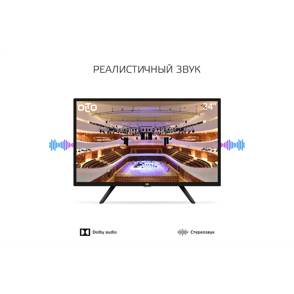 Фото 8 Телевизор Olto 24T20H 24" 60 см цвет черный Фото 8 Телевизор Olto 24T20H 24" 60 см цвет черный
