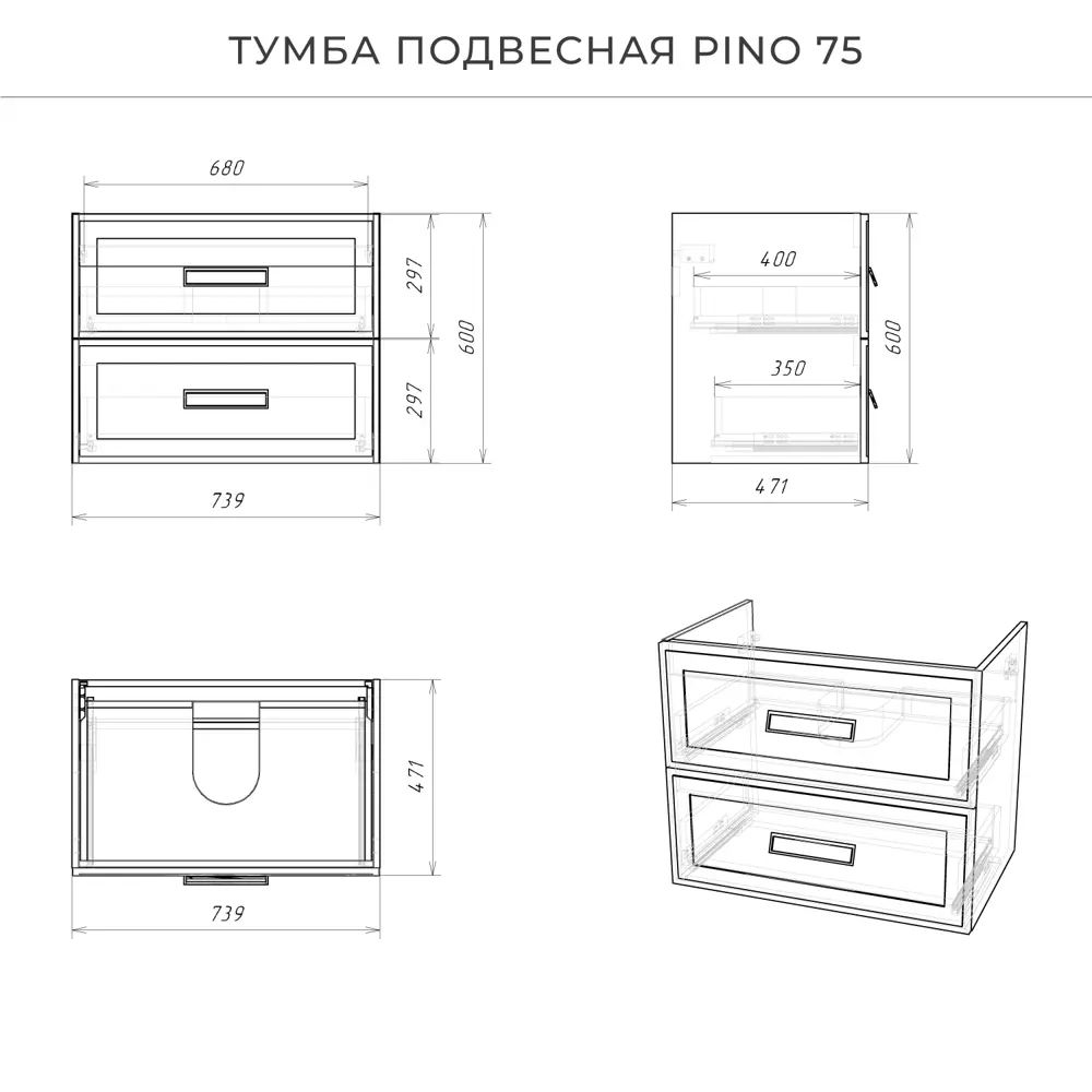 Фото 4 Тумба под раковину Итана Pino 4657792957782 подвесная 74.70см цвет керамик Фото 4 Тумба под раковину Итана Pino 4657792957782 подвесная 74.70см цвет керамик