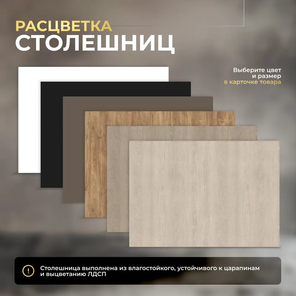 Фото 6 Игровой компьютерный стол Luxalto 34531 160x75x70 см ЛДСП цвет белый, коричневый Фото 6 Игровой компьютерный стол Luxalto 34531 160x75x70 см ЛДСП цвет белый, коричневый