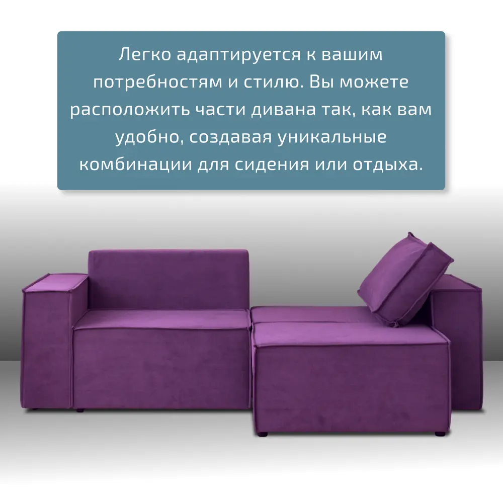 Фото 6 Диван раскладной Cityhd Прямой диван 243x78x90 см велюр цвет фиолетовый Фото 6 Диван раскладной Cityhd Прямой диван 243x78x90 см велюр цвет фиолетовый