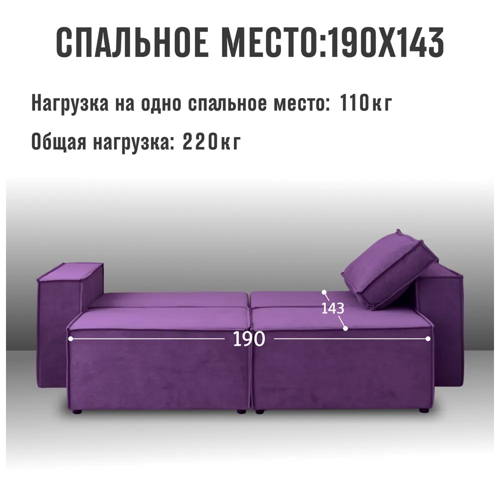 Фото 3 Диван раскладной Cityhd Прямой диван 243x78x90 см велюр цвет фиолетовый Фото 3 Диван раскладной Cityhd Прямой диван 243x78x90 см велюр цвет фиолетовый