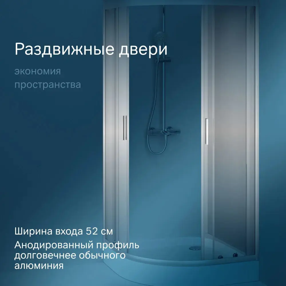 Фото 3 Душевой уголок Am.pm W90e-401-090wt 1/4 круга с поддоном 90x90см профиль серебро эффект стекла прозрачное закаленное стекло Фото 3 Душевой уголок Am.pm W90e-401-090wt 1/4 круга с поддоном 90x90см профиль серебро эффект стекла прозрачное закаленное стекло