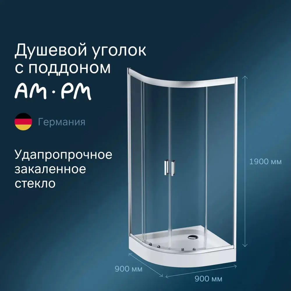 Фото 2 Душевой уголок Am.pm W90e-401-090wt 1/4 круга с поддоном 90x90см профиль серебро эффект стекла прозрачное закаленное стекло Фото 2 Душевой уголок Am.pm W90e-401-090wt 1/4 круга с поддоном 90x90см профиль серебро эффект стекла прозрачное закаленное стекло