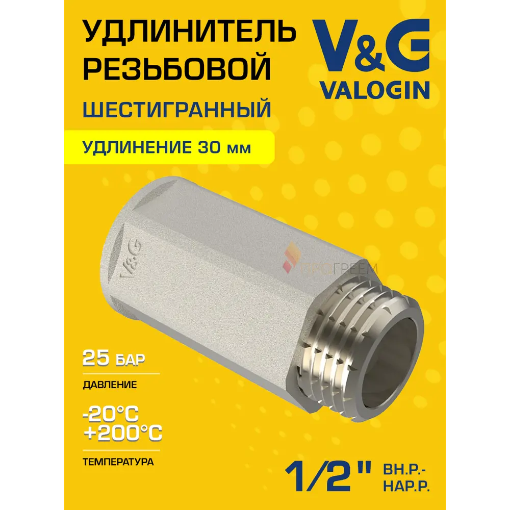 Фото Удлинитель V&G Valogin 1/2"x30 мм НР-ВР латунь VG-210205 Фото Удлинитель V&G Valogin 1/2"x30 мм НР-ВР латунь VG-210205