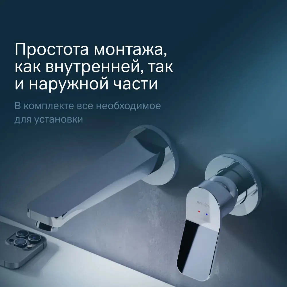 Фото 3 Смеситель для раковины Am.pm X-Joy F85A72600 встраиваемый цвет хром Фото 3 Смеситель для раковины Am.pm X-Joy F85A72600 встраиваемый цвет хром