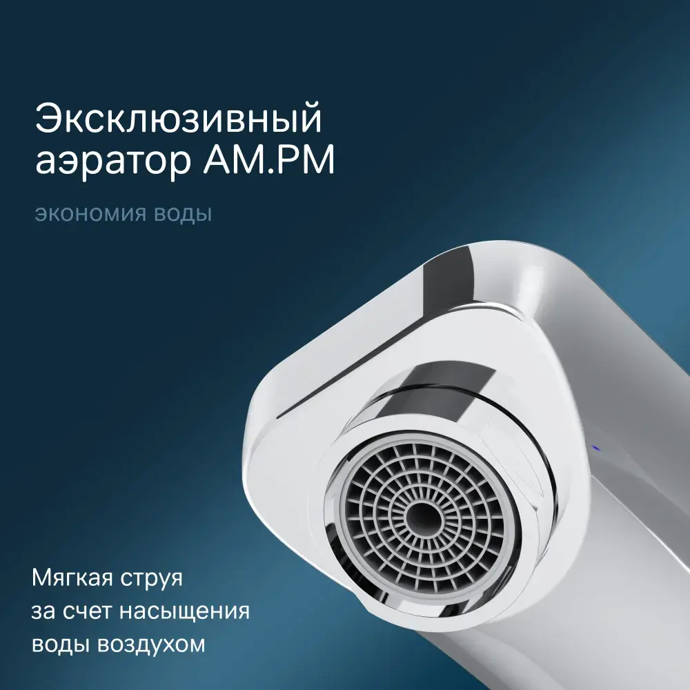Фото 4 Смеситель для раковины Am.pm X-Joy F85A72600 встраиваемый цвет хром Фото 4 Смеситель для раковины Am.pm X-Joy F85A72600 встраиваемый цвет хром