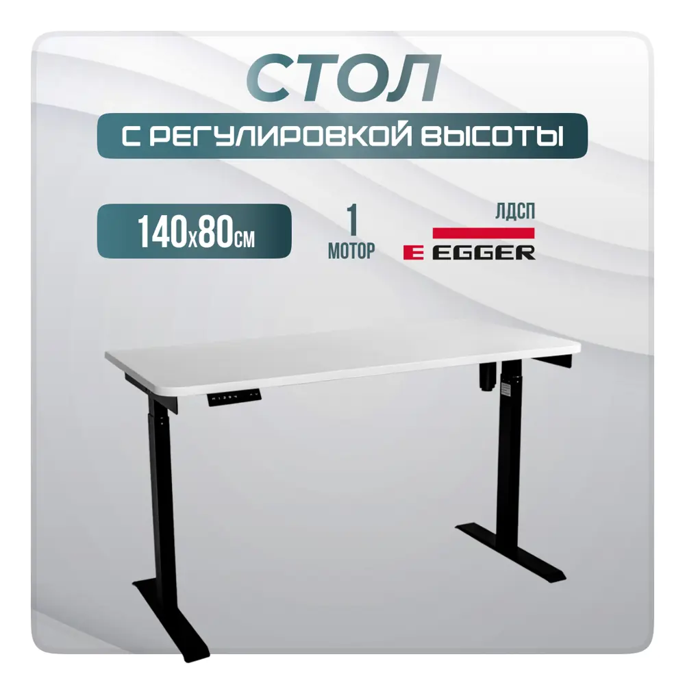 Фото Игровой компьютерный стол Luxalto 34569 140x114x80 см ЛДСП цвет белый, черный Фото Игровой компьютерный стол Luxalto 34569 140x114x80 см ЛДСП цвет белый, черный