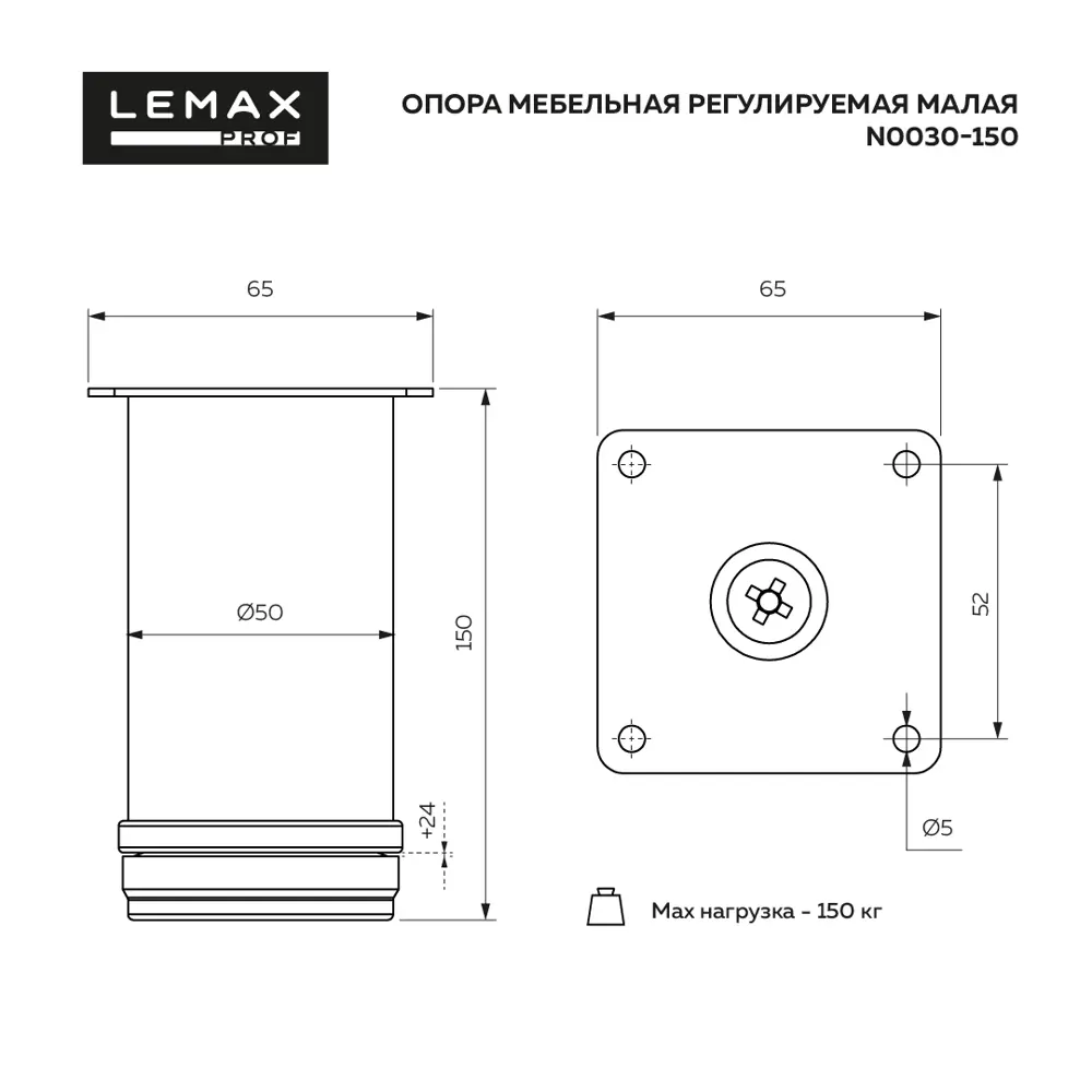 Фото 2 Мебельная ножка Lemax Prof 4 шт. N0030-150 SC матовый хром Фото 2 Мебельная ножка Lemax Prof 4 шт. N0030-150 SC матовый хром