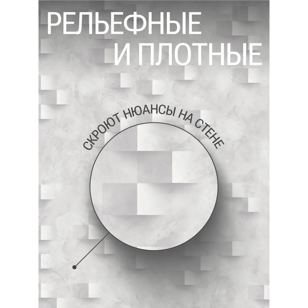 Фото 9 Обои флизелиновые Grandeco 1.06 м цвет серый R143103