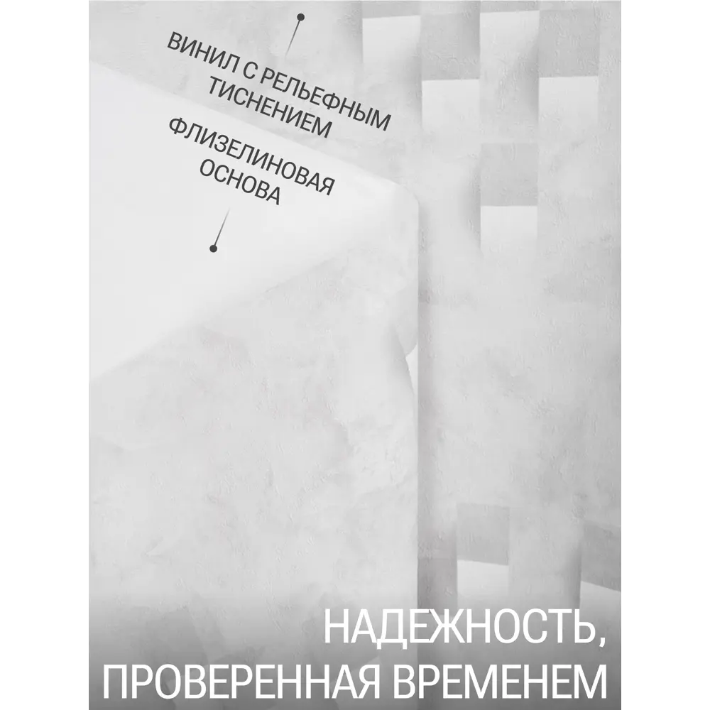 Фото 6 Обои флизелиновые Grandeco 1.06 м цвет серый R143103 Фото 6 Обои флизелиновые Grandeco 1.06 м цвет серый R143103