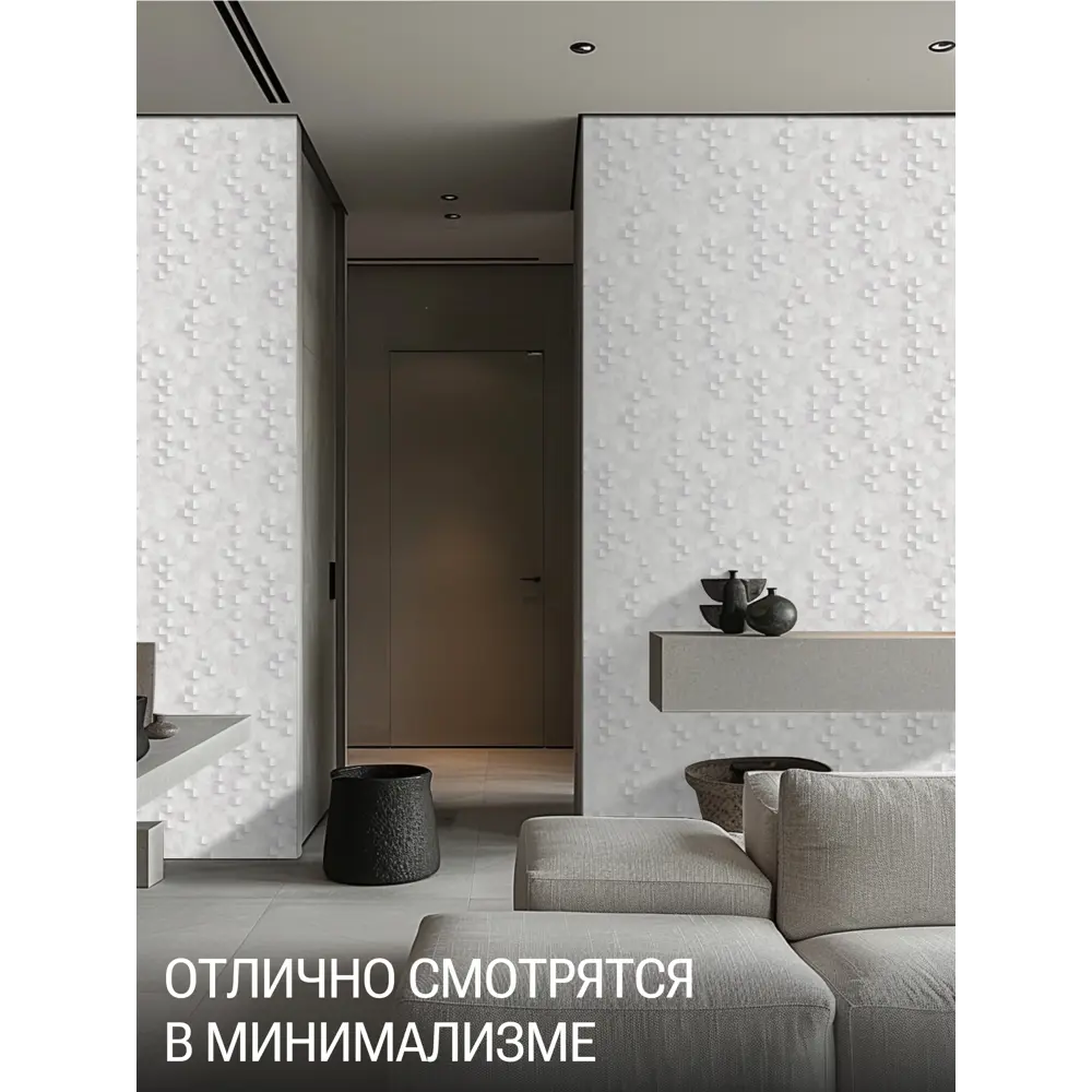 Фото 11 Обои флизелиновые Grandeco 1.06 м цвет серый R143103 Фото 11 Обои флизелиновые Grandeco 1.06 м цвет серый R143103