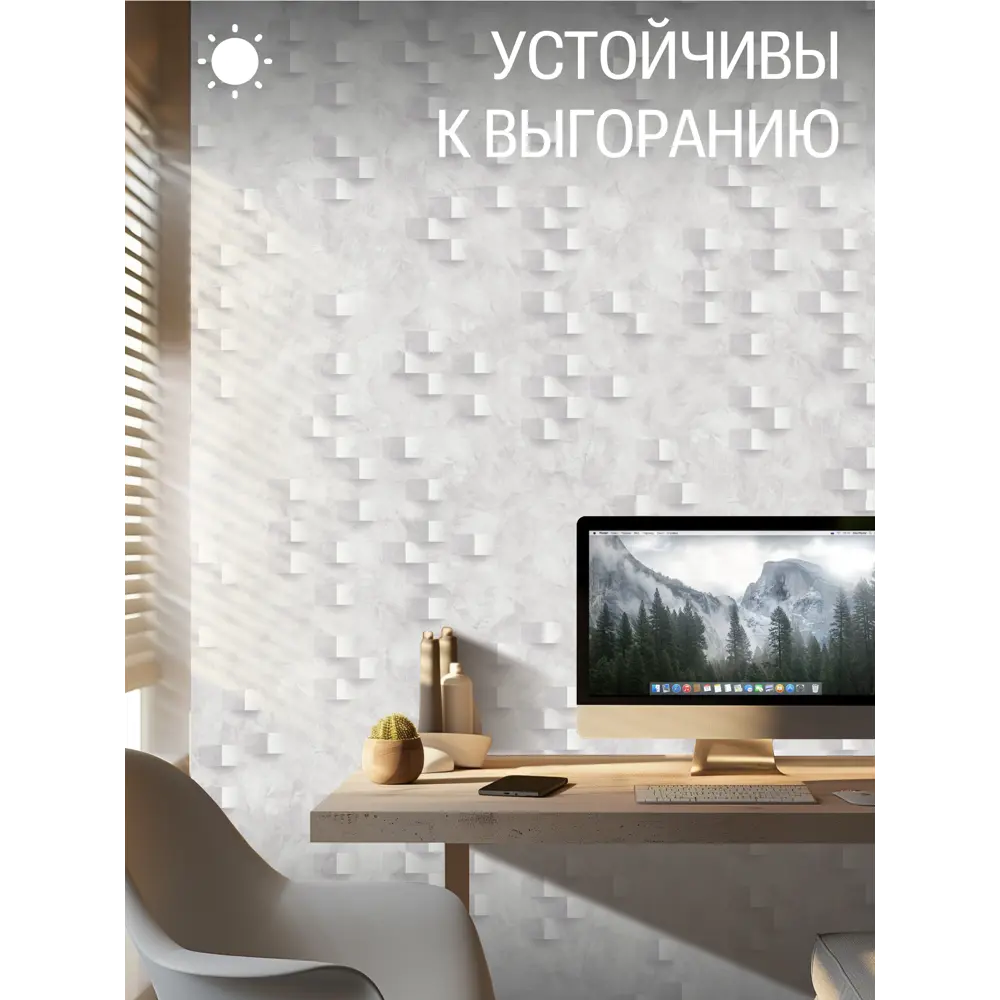 Фото 7 Обои флизелиновые Grandeco 1.06 м цвет серый R143103 Фото 7 Обои флизелиновые Grandeco 1.06 м цвет серый R143103