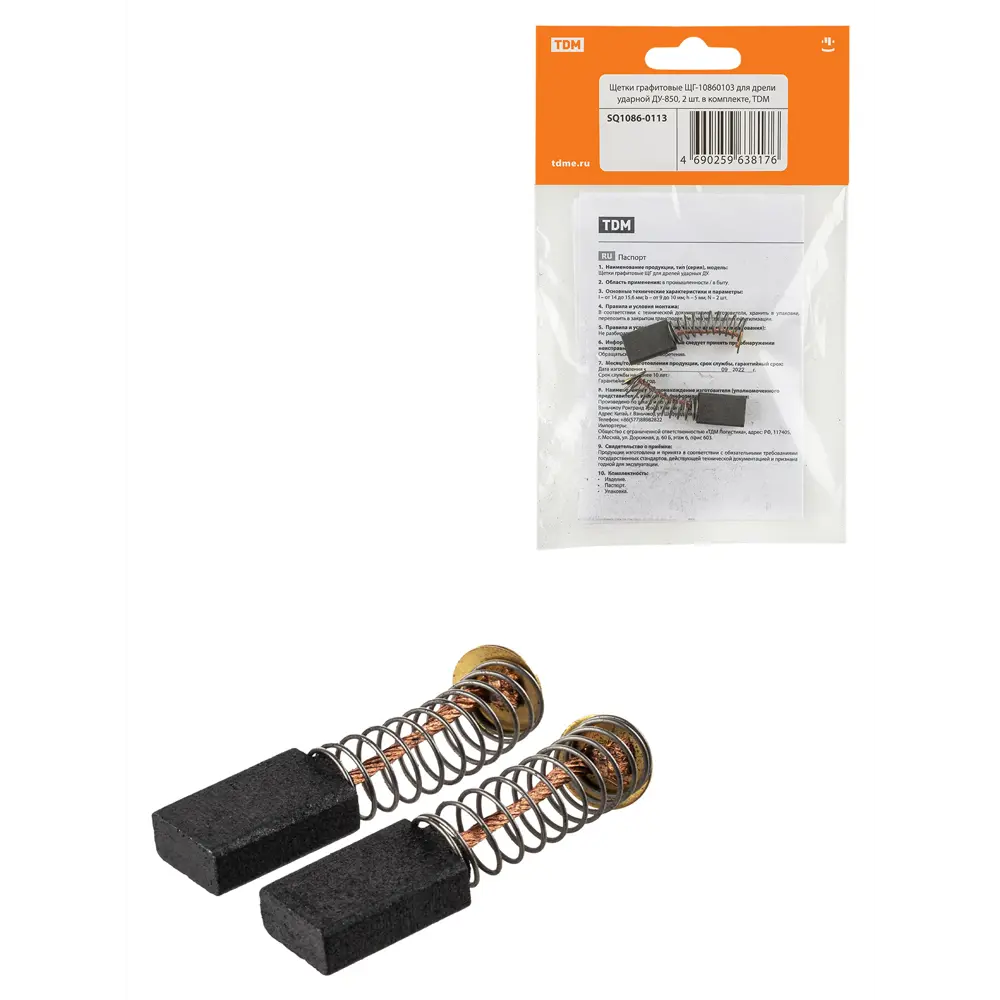 Фото Щетки графитовые для дрели TDM Electric ЩГ-10860103 Фото Щетки графитовые для дрели TDM Electric ЩГ-10860103