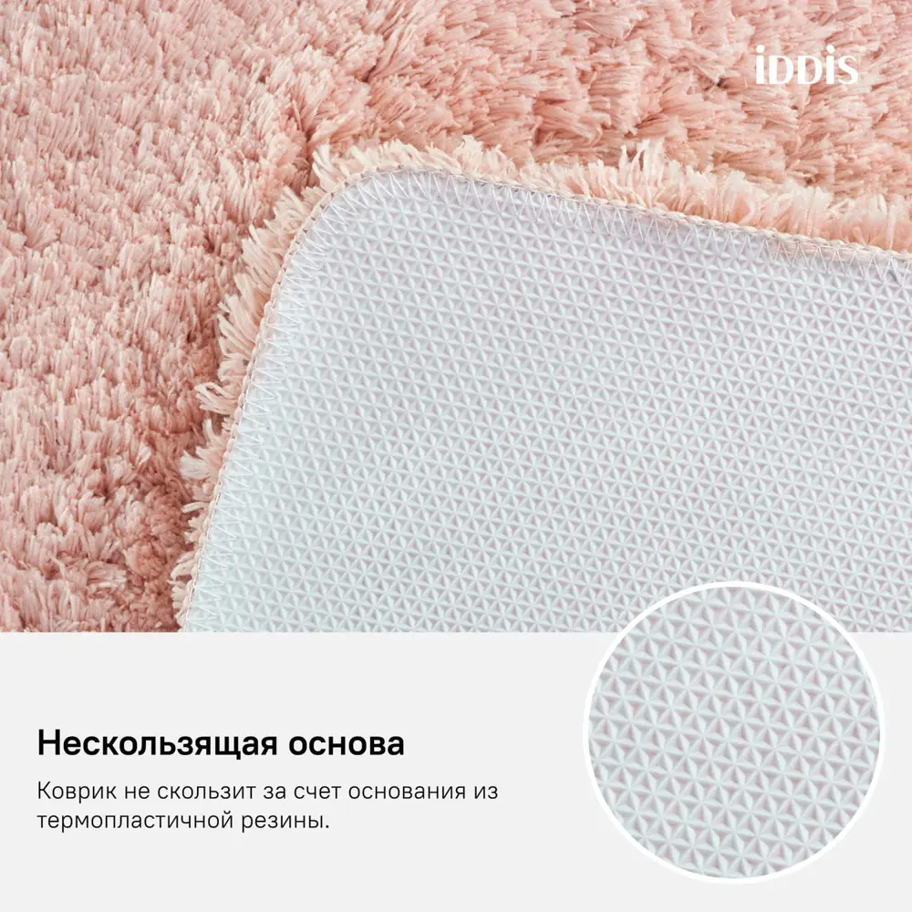 Фото 8 Коврик для ванны Iddis Décor 80x50см бежевый Фото 8 Коврик для ванны Iddis Décor 80x50см бежевый