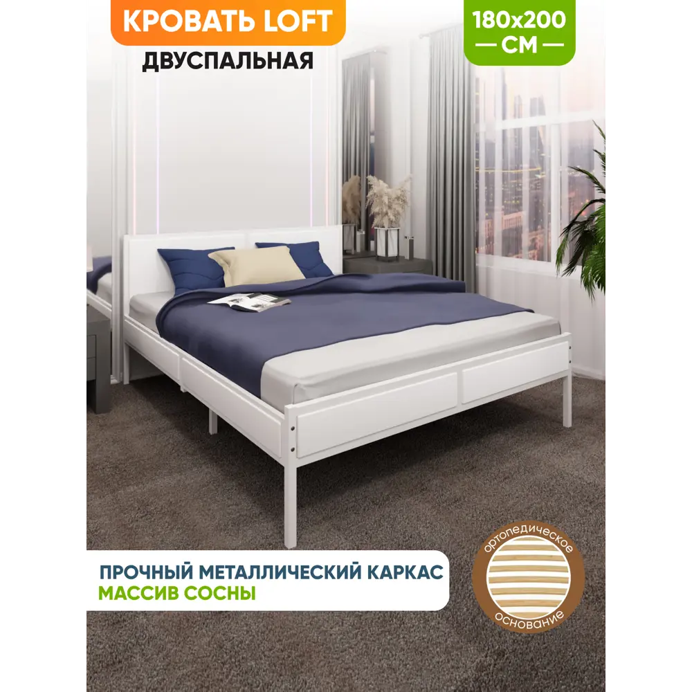 Фото 3 Кровать Solarius Kr180loft-bel-white-orto 185 x 90 x 206 см сосна цвет белый Фото 3 Кровать Solarius Kr180loft-bel-white-orto 185 x 90 x 206 см сосна цвет белый