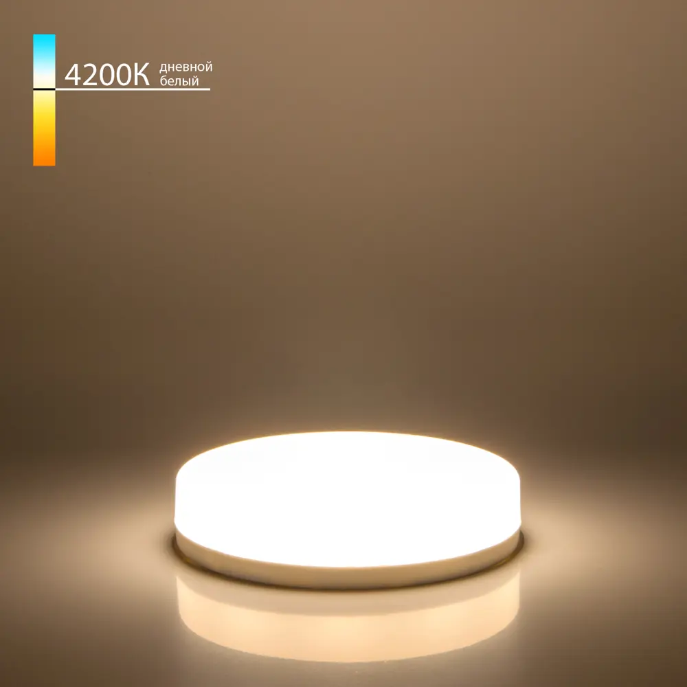 Фото 2 Лампа светодиодная Elektrostandard BLGX5314 a058808 GX53 230 В 15 Вт таблетка 1300 Лм нейтральный белый свет Фото 2 Лампа светодиодная Elektrostandard BLGX5314 a058808 GX53 230 В 15 Вт таблетка 1300 Лм нейтральный белый свет