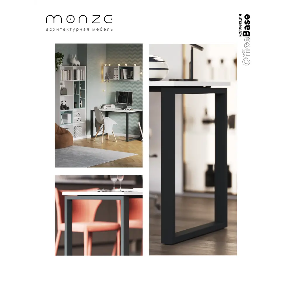 Фото 4 Письменный стол Monze MZ1-ST5Ч-2Б-7 140x75x70 см ЛДСП цвет белый, черный Фото 4 Письменный стол Monze MZ1-ST5Ч-2Б-7 140x75x70 см ЛДСП цвет белый, черный