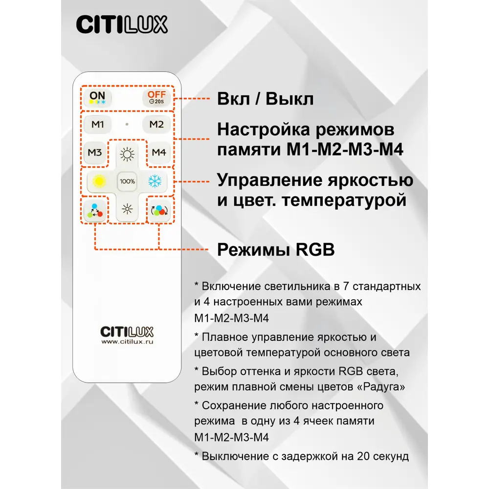 Фото 3 Люстра потолочная светодиодная Citilux симпла cl714k900g с пультом управления 26 м² регулируемый цвет света RGB цвет белый Фото 3 Люстра потолочная светодиодная Citilux симпла cl714k900g с пультом управления 26 м² регулируемый цвет света RGB цвет белый