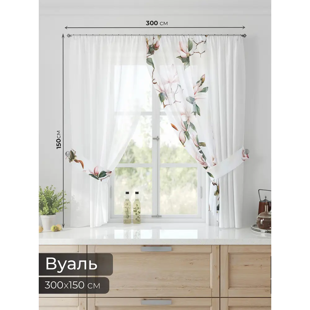 Фото 2 Тюль Comfy way Лерис - 107 CW509107-150 на шторной ленте 150x300 см цвет белый Фото 2 Тюль Comfy way Лерис - 107 CW509107-150 на шторной ленте 150x300 см цвет белый