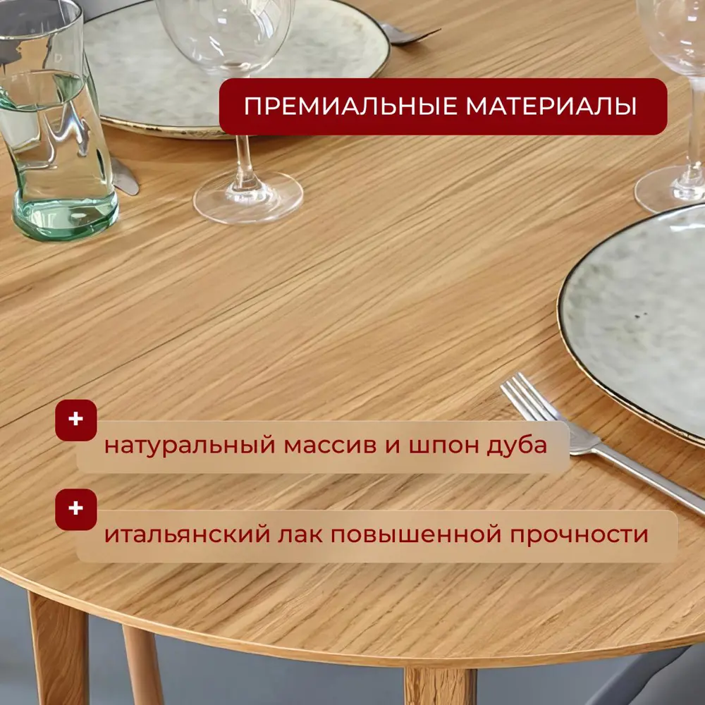 Фото 8 Стол-трансформер круглый Ismat decor St-100 100x100 см массив дуба цвет дуб Фото 8 Стол-трансформер круглый Ismat decor St-100 100x100 см массив дуба цвет дуб