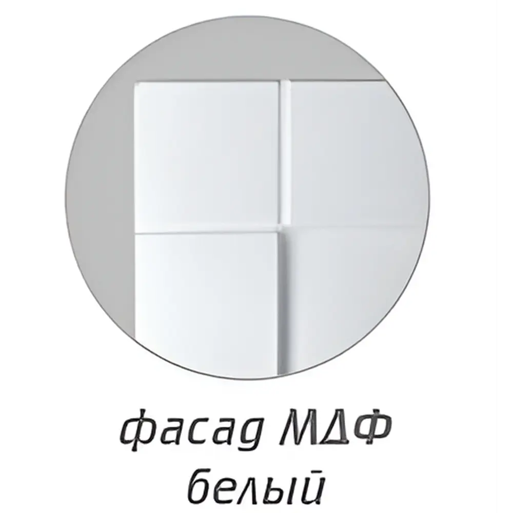 Фото 2 Напольный шкаф Онега Мд 80x82x50 см МДФ цвет белый Фото 2 Напольный шкаф Онега Мд 80x82x50 см МДФ цвет белый