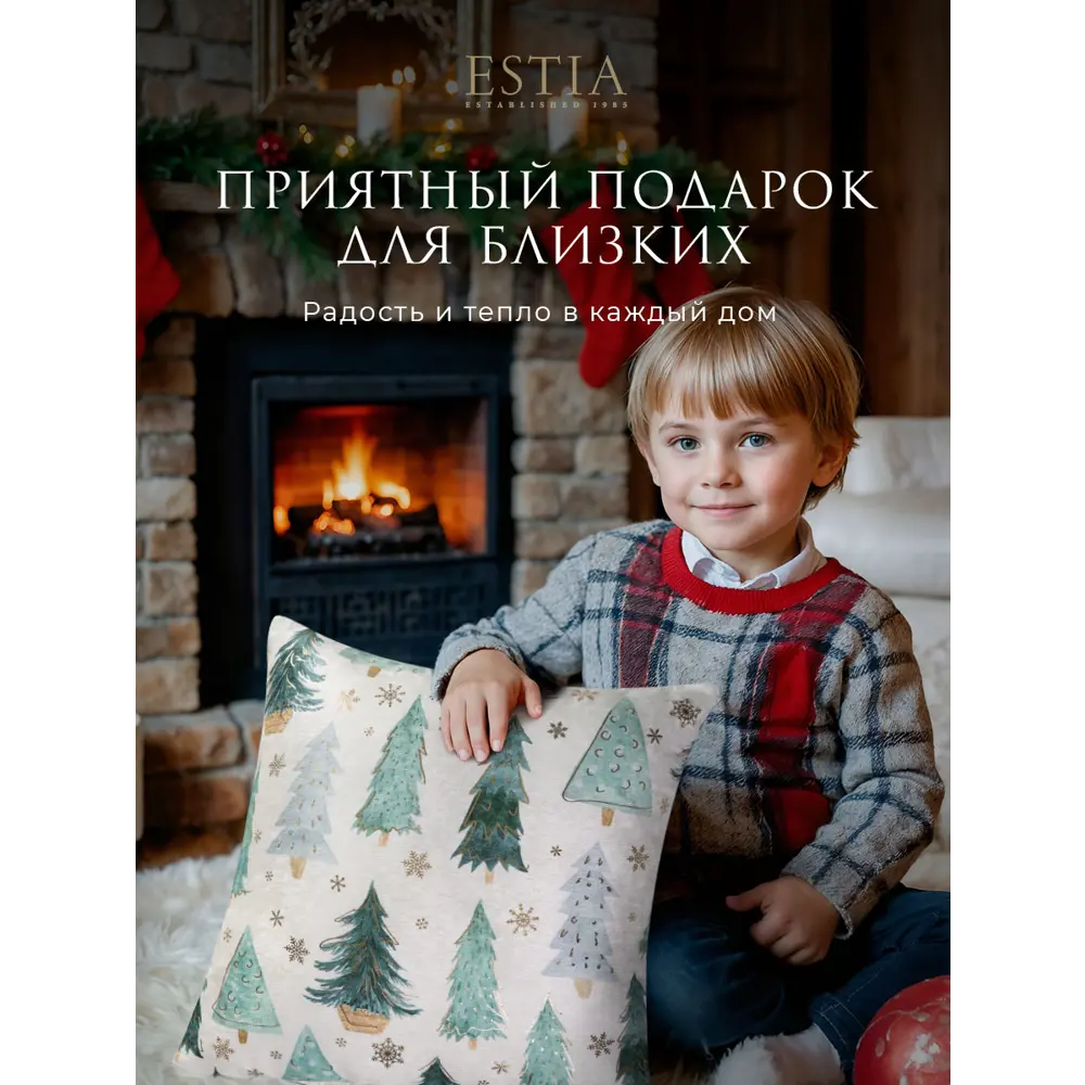 Фото 4 Декоративная подушка Estia Этура 1002.00534 45x45 см цвет белый, зеленый, серый Фото 4 Декоративная подушка Estia Этура 1002.00534 45x45 см цвет белый, зеленый, серый