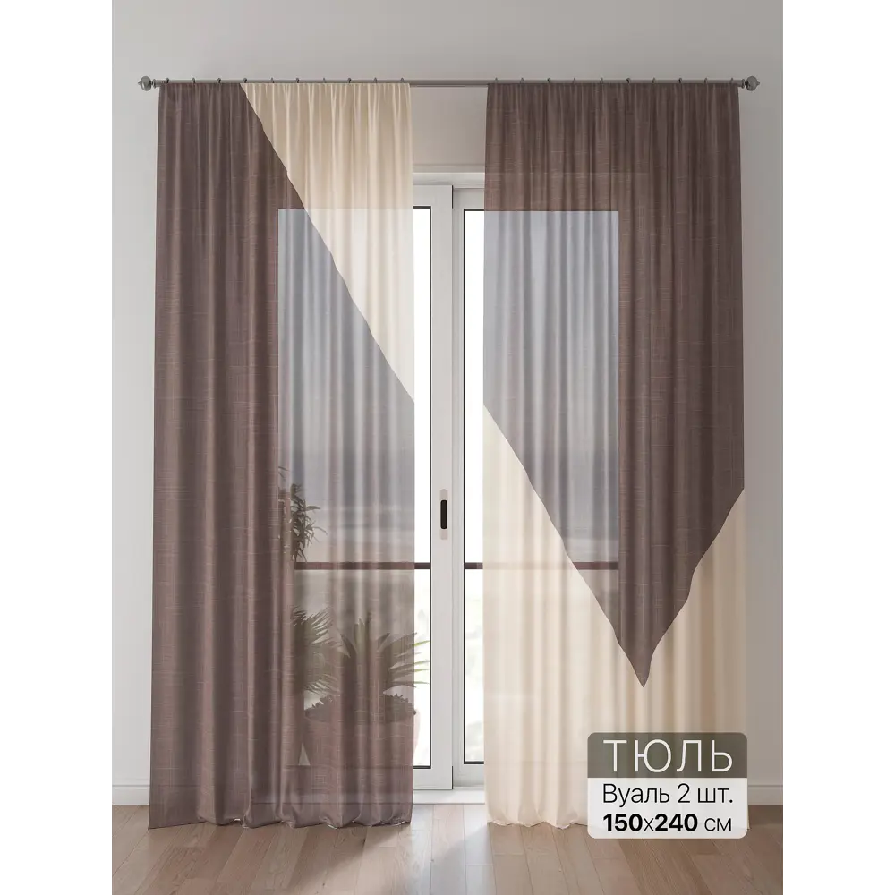 Фото 2 Тюль Comfy Way Алоуна - 178 CW580178-240 150x240 см на шторной ленте цвет бежевый 2 шт