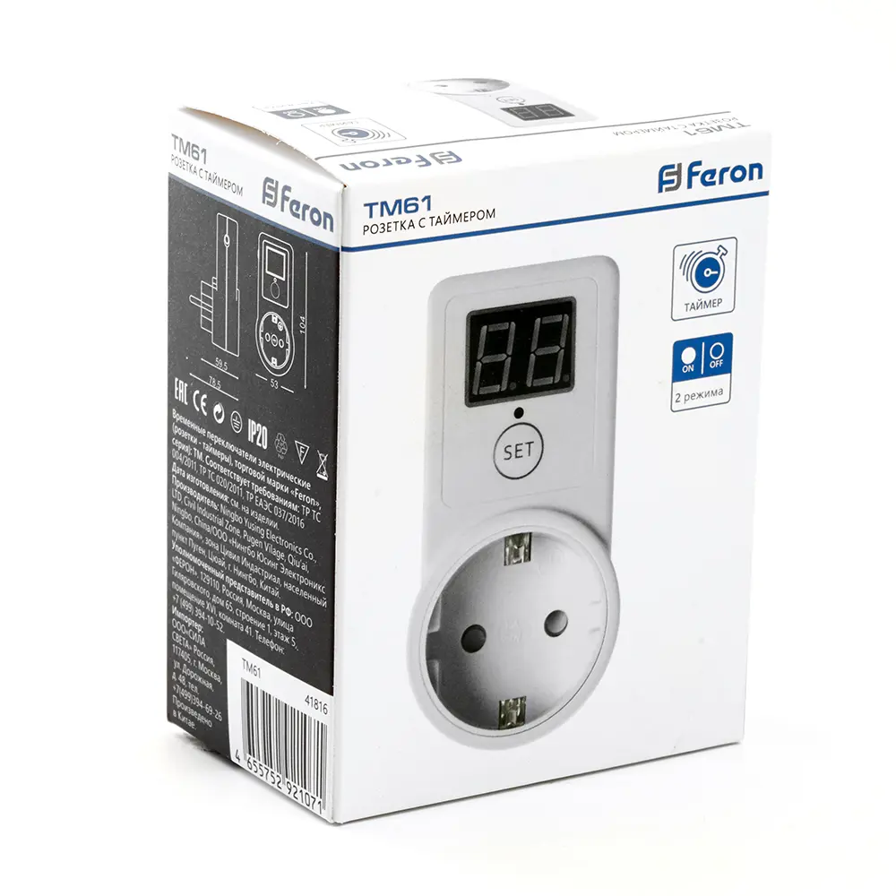 Фото 4 Розетка с таймером Feron TM61 обратного отсчета электронная