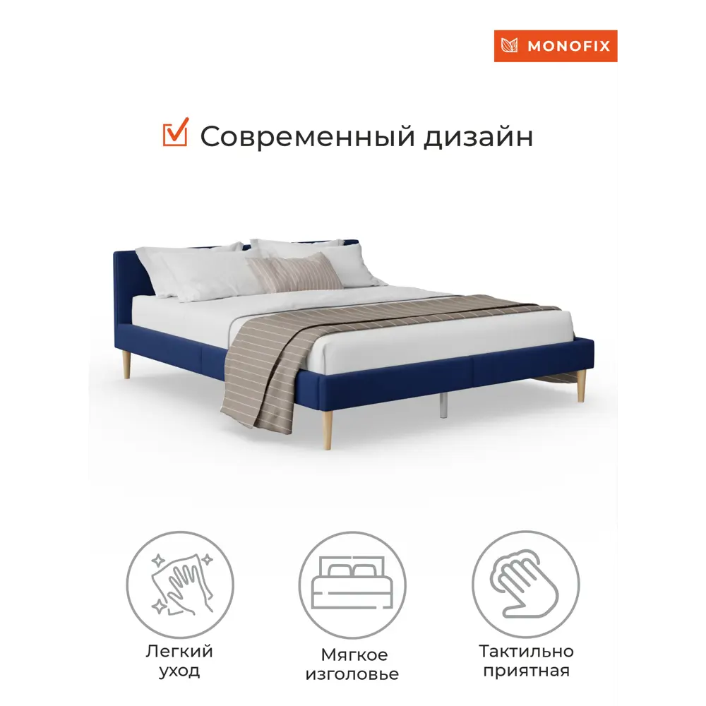 Фото 2 Кровать Monofix ОДОС 150 x 73 x 5 см велюр цвет синий Фото 2 Кровать Monofix ОДОС 150 x 73 x 5 см велюр цвет синий