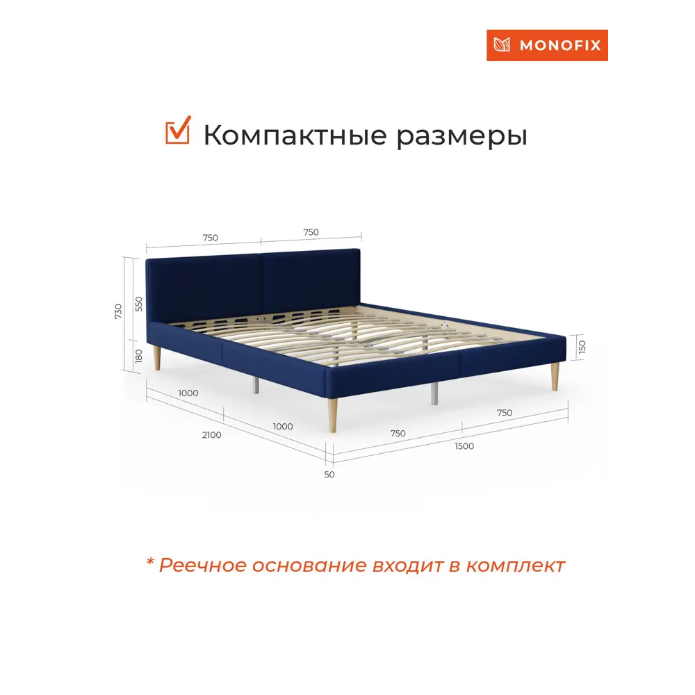 Фото 3 Кровать Monofix ОДОС 150 x 73 x 5 см велюр цвет синий Фото 3 Кровать Monofix ОДОС 150 x 73 x 5 см велюр цвет синий