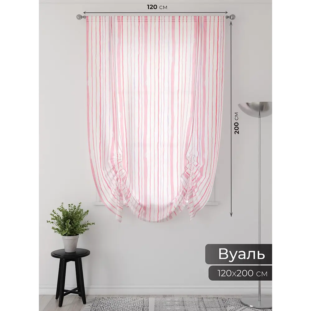 Фото 2 Тюль Comfy way Фартос - 25 CW514025-200 на шторной ленте 200x150 см цвет розовый Фото 2 Тюль Comfy way Фартос - 25 CW514025-200 на шторной ленте 200x150 см цвет розовый