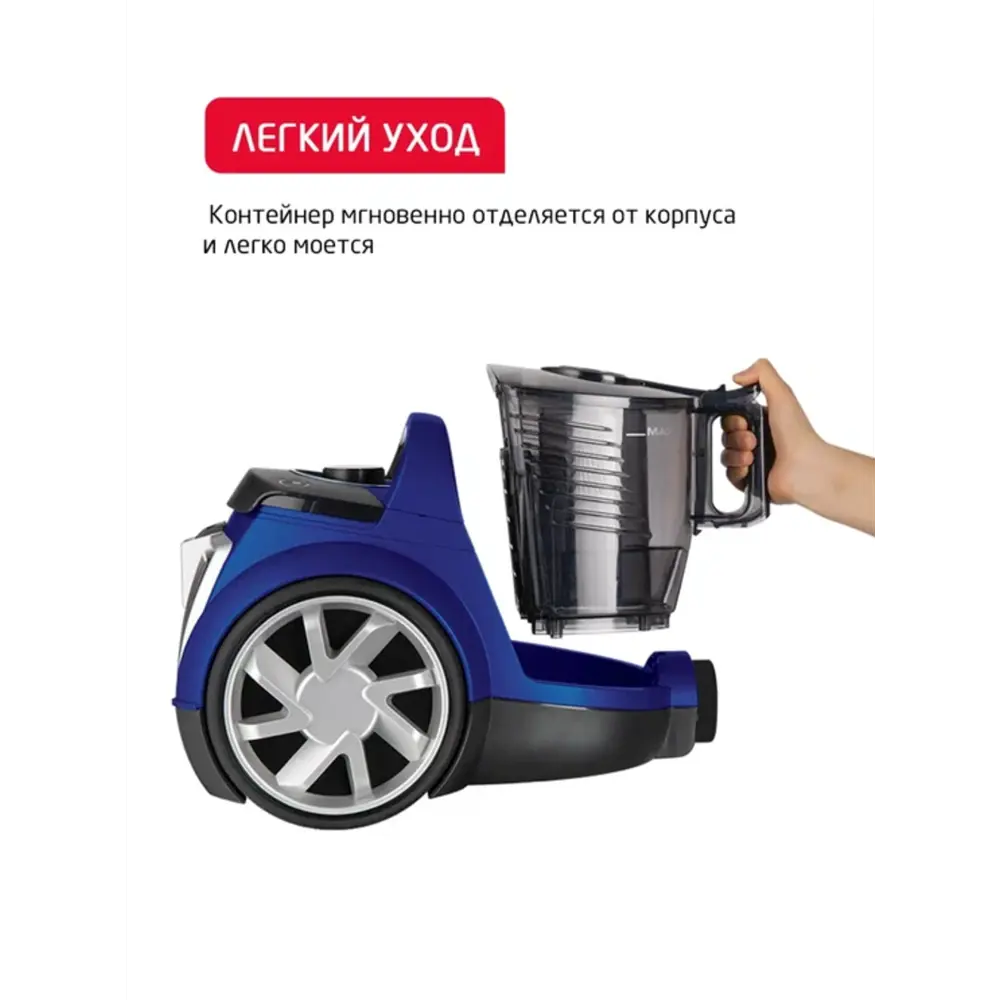Фото 14 Пылесос с контейнером Arnica Mika 2000 Вт 2.5 л цвет синий Фото 14 Пылесос с контейнером Arnica Mika 2000 Вт 2.5 л цвет синий