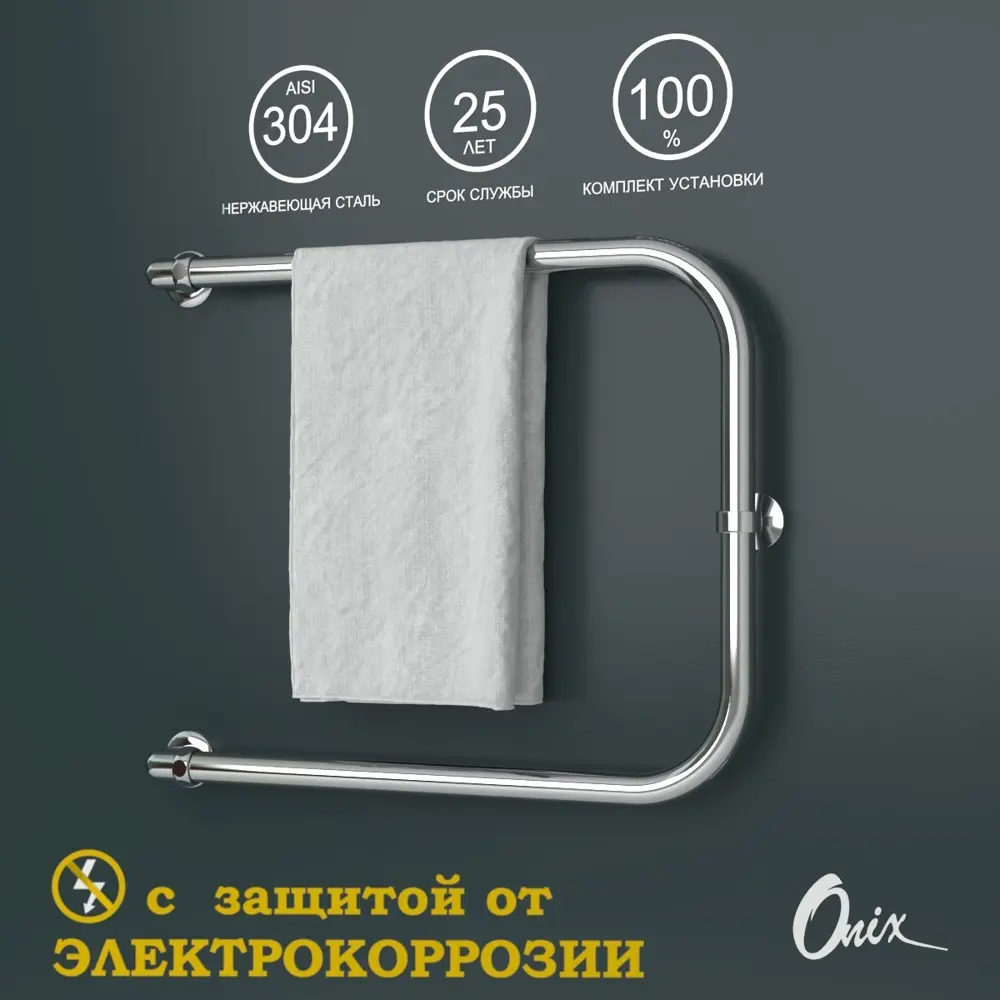 Фото Полотенцесушитель водяной п-образный Onix Best turn chrome left 60x50 см 3/4" нержавеющая сталь цвет хром Фото Полотенцесушитель водяной п-образный Onix Best turn chrome left 60x50 см 3/4" нержавеющая сталь цвет хром
