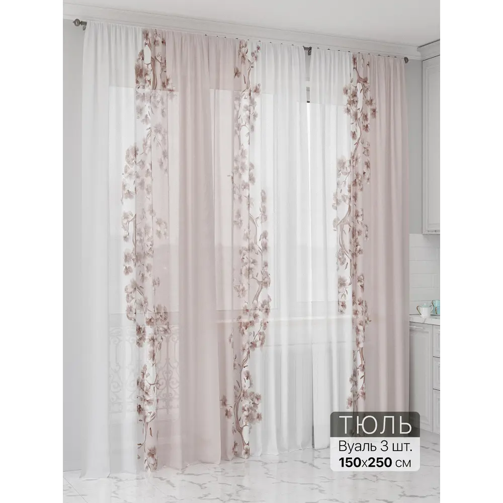 Фото Тюль Comfy way Олион - 93 CW991093-250 на шторной ленте 250x450 см цвет бежевый Фото Тюль Comfy way Олион - 93 CW991093-250 на шторной ленте 250x450 см цвет бежевый