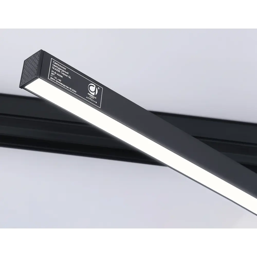 Фото 2 Трековый светильник линейный светодиодный Ambrella light Gl4206 24 Вт однофазный нейтральный белый свет цвет черный Фото 2 Трековый светильник линейный светодиодный Ambrella light Gl4206 24 Вт однофазный нейтральный белый свет цвет черный