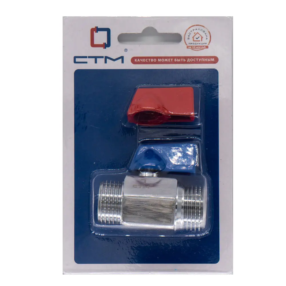 Фото Кран шаровой прямой СТМ CWMMM012 DN15 PN16 1/2" НР латунь ручка флажок Фото Кран шаровой прямой СТМ CWMMM012 DN15 PN16 1/2" НР латунь ручка флажок