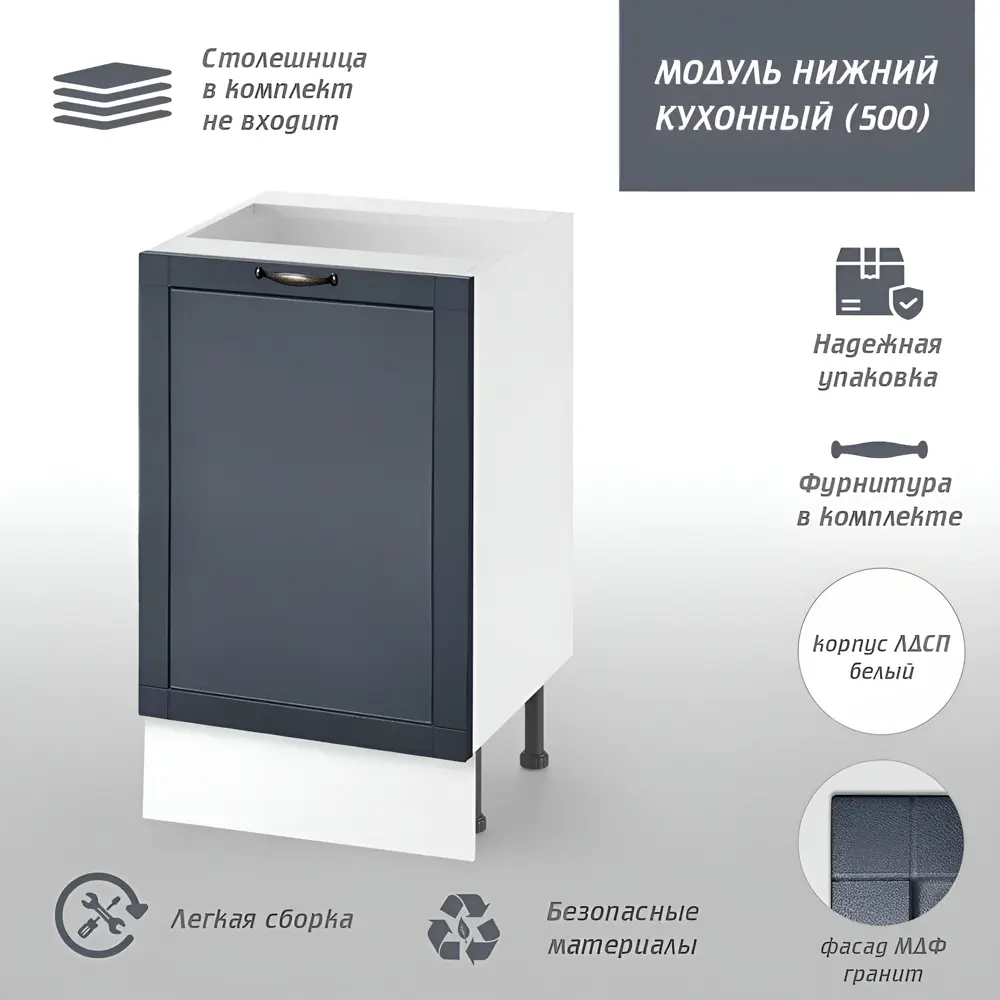 Фото Напольный шкаф Онега Мд 50x80x50 см МДФ цвет графит Фото Напольный шкаф Онега Мд 50x80x50 см МДФ цвет графит
