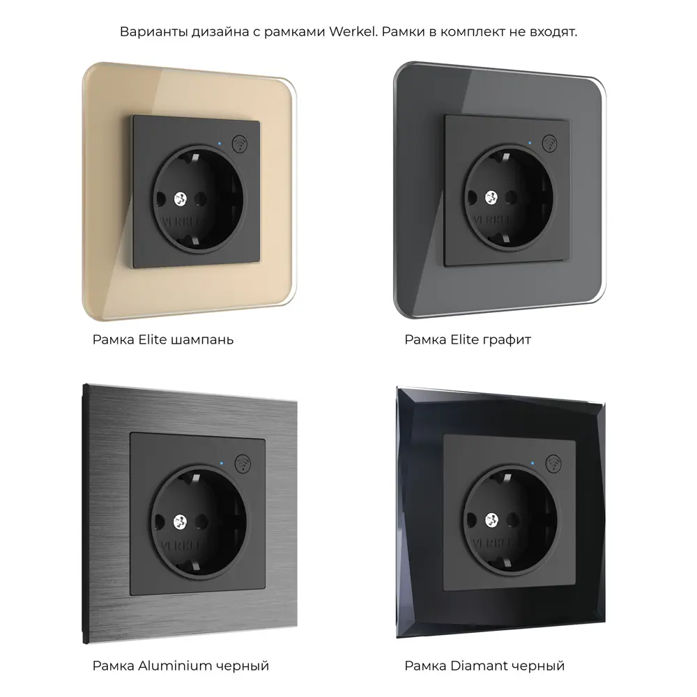 Фото 5 Розетка Wi-Fi Werkel W1171608 цвет черный матовый Фото 5 Розетка Wi-Fi Werkel W1171608 цвет черный матовый