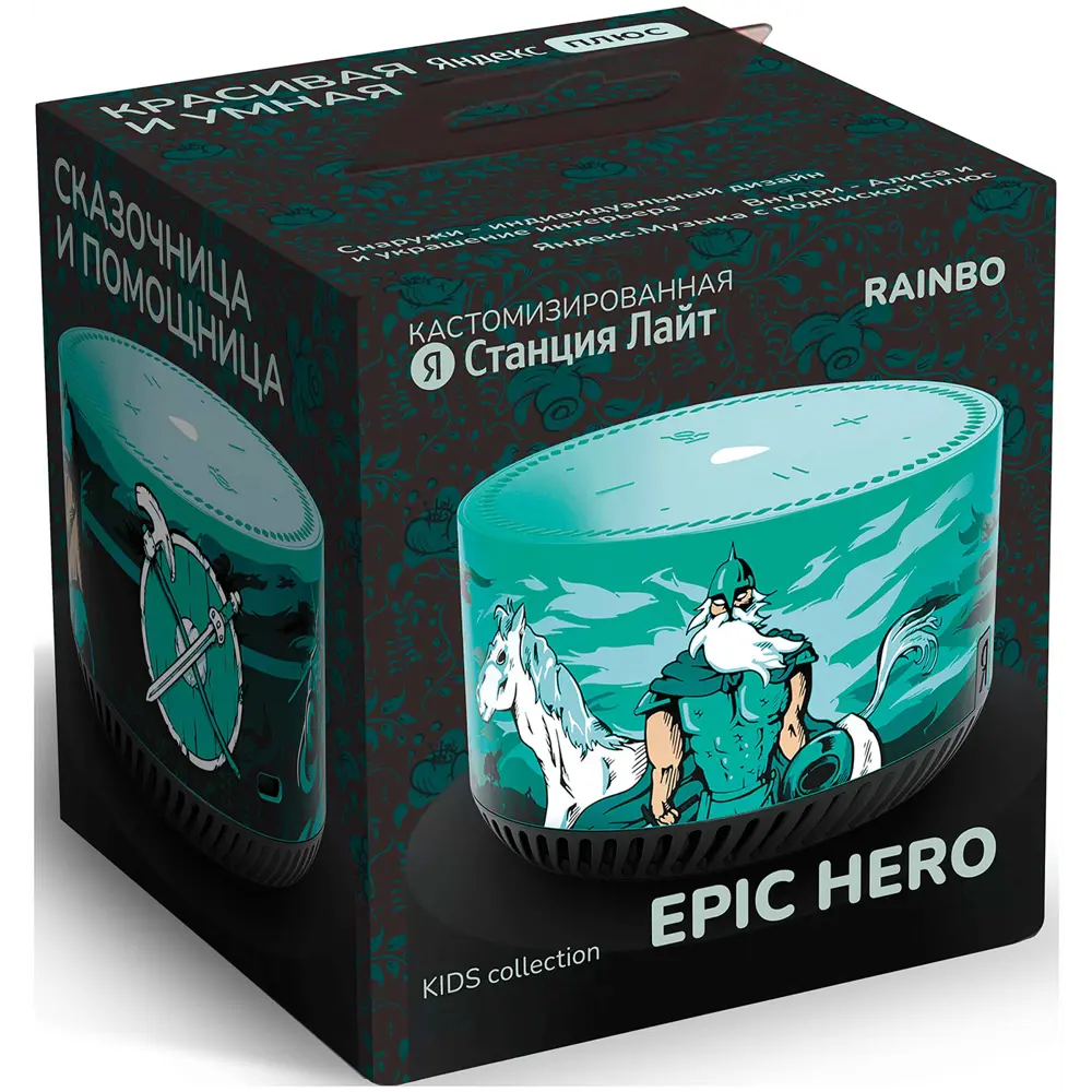 Фото 4 Умная колонка кастомизированная Яндекс Станция Лайт YNDX-00025 Rainbo Epic Hero RBYN-0001 Фото 4 Умная колонка кастомизированная Яндекс Станция Лайт YNDX-00025 Rainbo Epic Hero RBYN-0001