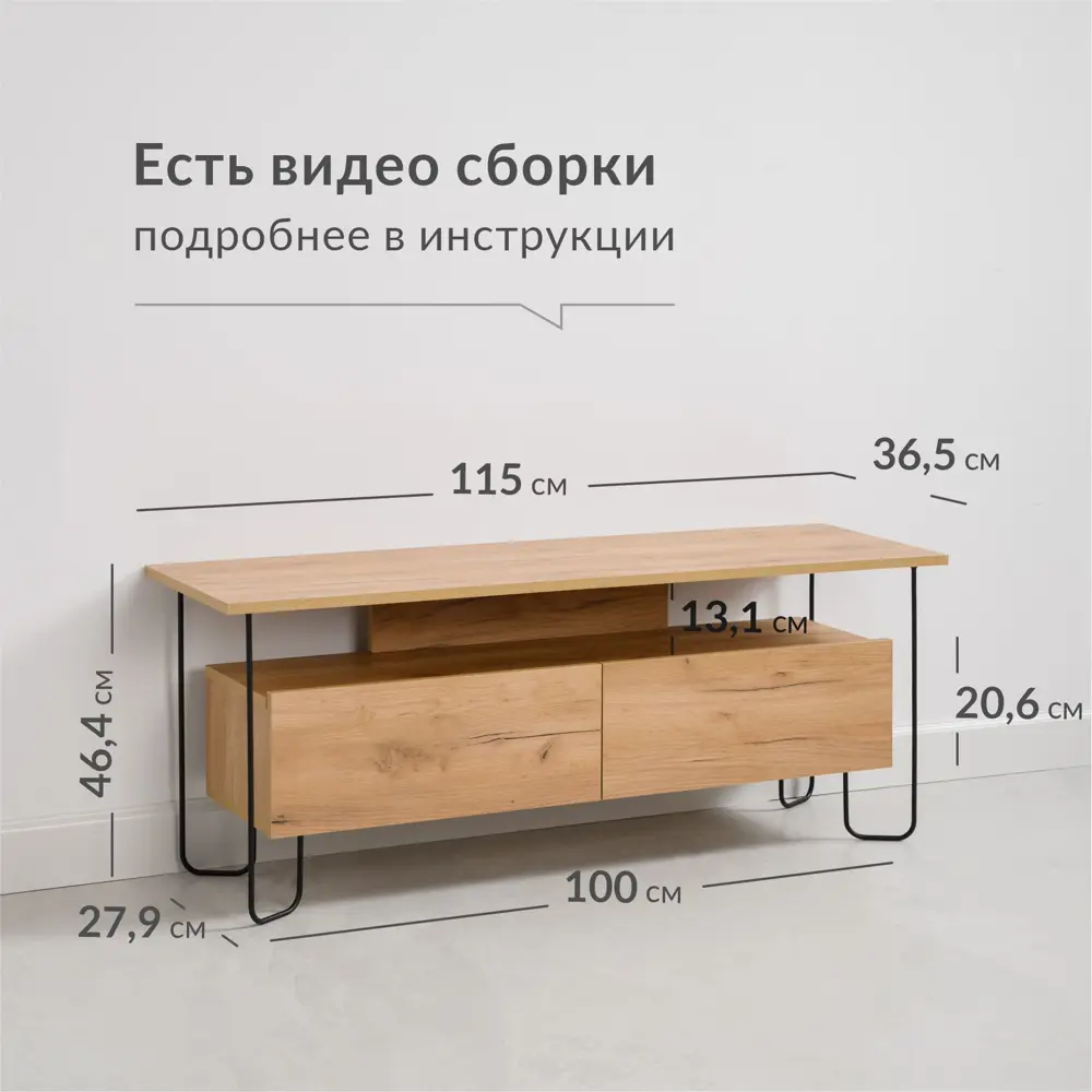 Фото 3 Тумба под телевизор Egregor 4650059330663 115х46.4х36.5 см МДФ с покрытием цвет золотой Фото 3 Тумба под телевизор Egregor 4650059330663 115х46.4х36.5 см МДФ с покрытием цвет золотой